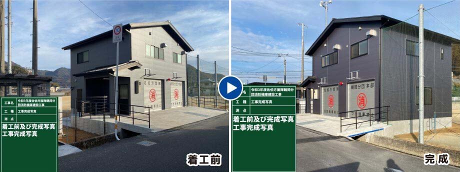 �{�H�ʐ^�i���H�O�^�����j