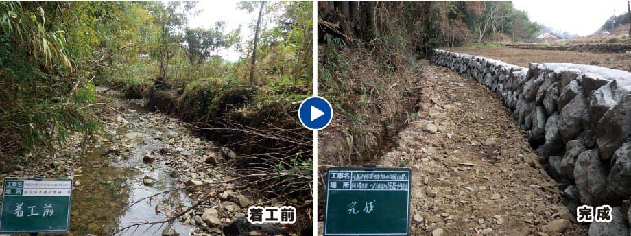 �{�H�ʐ^�i���H�O�^�����j