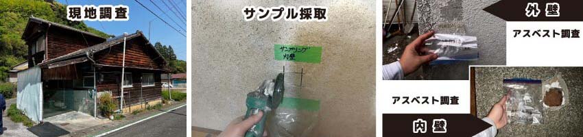 ���n�����A�T���v���̎�A�A�X�x�X�g����(�O�ǁE����)