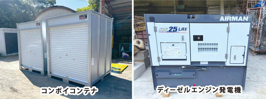 �R���{�C�R���e�i�b�f�B�[�[���G���W�����d�@